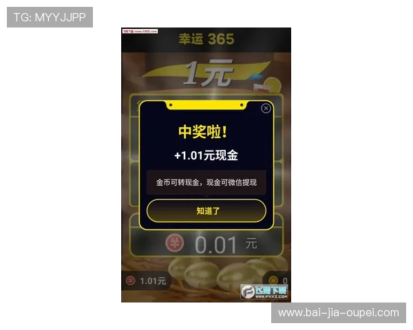 wqzb玩球直播app避坑评测防骗极速提现对比