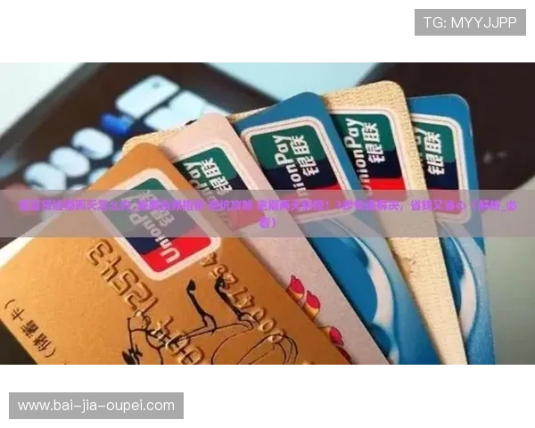 篮球App彩票高频玩法避坑指南极速提现