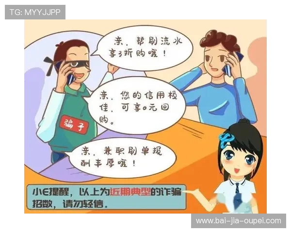 买球票的网站避坑指南电子真人防骗技巧