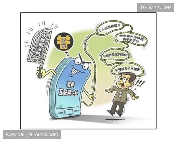 买反波胆的软件避坑指南防骗防封