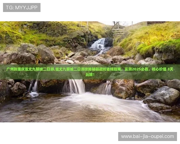 世界杯直播彩票高频玩法防骗避坑指南